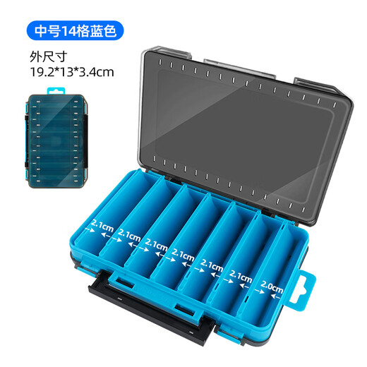 Two-dimensional lure box bait box storage box double-sided double-open tool box portable lure box blue