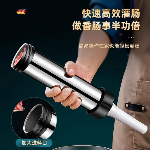 Royalstar 304 stainless steel enema sausage manual household manual multifunctional sausage filling artifact food meat sausage [304 body] + casing *1 + squeeze *4