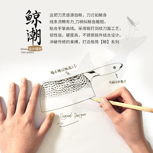 巧媳妇（SMARTWIFE）鲸潮六件刀具套装 7铬钼钒钢 厨房家用砍骨刀切肉切片刀菜刀组合