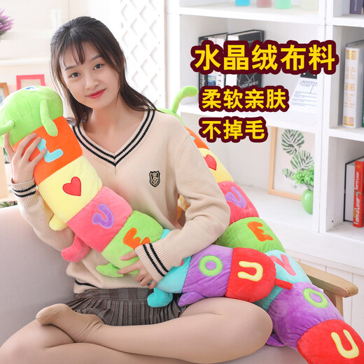 
WELTSTON Plush toy doll doll doll ornaments big pillow birthday gift for girls colorful caterpillar 90cm