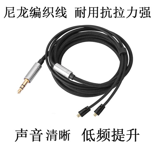 Earmax音质饱满有弹性适用于索尼N1AP N3AP升级线 SE215 SE846 er800 mmcx 镀银线 耳机线 N3灰/带耳挂