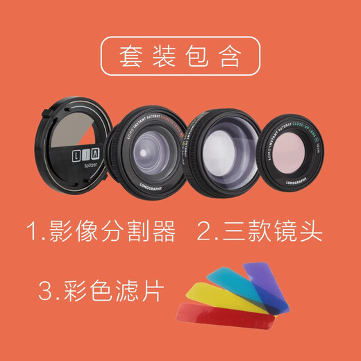 LOMOGRAPHYLomography【新配色】 Lomo’Instant Automat 自动拍立得相机 探险家特别版 官方套装版+20张三寸相纸+两节CR2电池+ 赠品