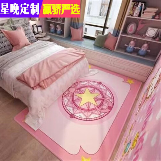 Xingwan ins carpet bedroom girls stain-resistant bedside blanket floor covering living room large area full room can be customized Nan S-pink magic circle 200*300cm