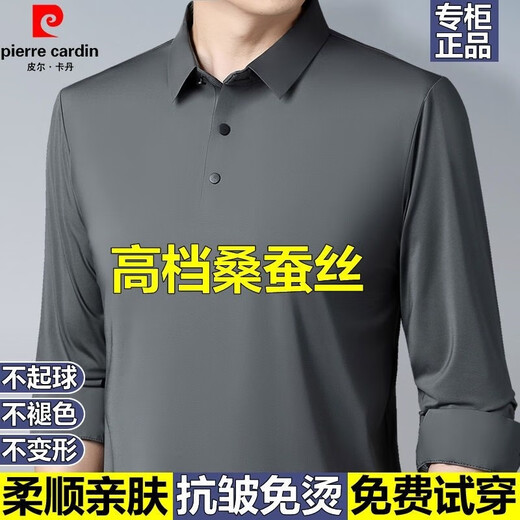 Pier Cardin Brand Mulberry Silk T-shirt à manches longues pour hommes à manches longues pour hommes et à l'automne Couleur solide Polo Base Business Casual Top * 2295-Brewer 17088A Recommandé 115-135jin [Jin est égal à 0,5 kg]