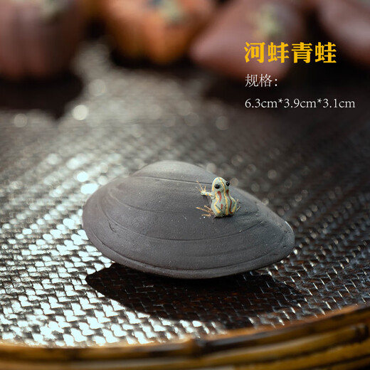 Juechu Light Luxury Gift Box, Purple Clay Tea Pet, Handmade Water Spraying Frog, Pumpkin Ornaments, Peach Banana Tea Set, Can Be Raised and Gifted as Pictured