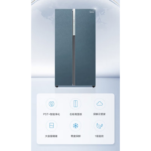 Midea Refrigerador doméstico de doble puerta Midea conversión de frecuencia de primer nivel de gran capacidad inteligente refrigerado por aire sin escarcha BCD-605WKGPZM contrapunto BCD-603WKGPZM(E) espacio profundo azul estrellado