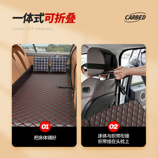 
Zhihui car folding mattress non-inflatable rear seat sleeping mattress car sedan SV rear seat gap sleeping artifact car bed (can be used as a picnic mat) Thickened car bed non-inflatable interior sleeping artifact