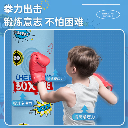 
Yunokang Children's Boxing Sandbag Inflatable Boxing Column Tumbler Boxing Target Home Adult Children's Teenagers Training Equipment 1.6 meters blue + inflatable pump + boxing gloves