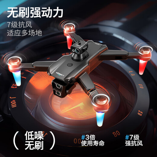 大疆精灵大疆同款GPS无人机航拍10000米高清专业8k四轴飞行器遥控飞机儿童礼物玩具 【高端专业加大】强抗风【三摄无刷电机】GPS三20 送1共五电池-5G图传【送收纳包+配件包+摔坏4