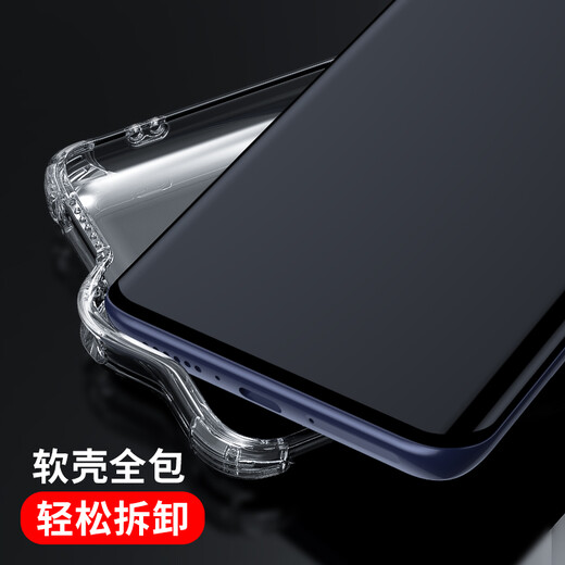 依斯卡适用小米10pro手机壳 10Pro保护套 全包防摔超轻薄散热tpu清爽透亮软边防尘抗指纹透明转音壳JK841
