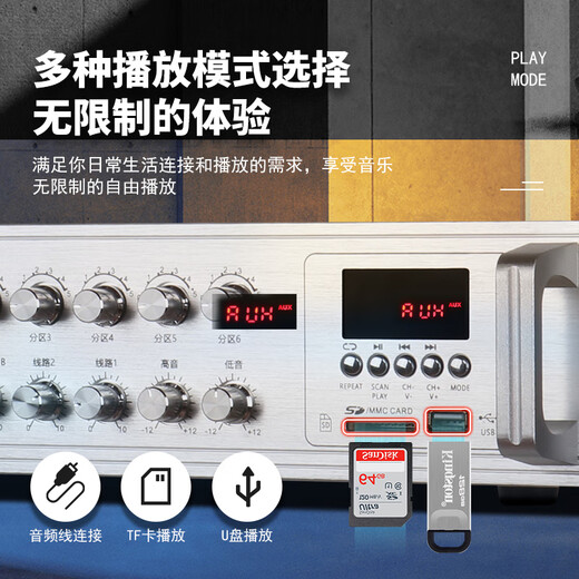 先科功放机定阻定压大功率蓝牙吸顶音响专业功率放大器 PA-322