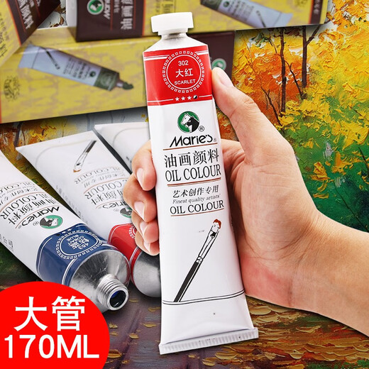 Marley Brand Ölmalerei Pigment Single 44 Farben Optionaler Röhrchen mit großer Kapazitätsrohrkunst Aluminiumrohrölmalerei Pigment 170 ml großer haltbarer 170 ml Single 684 Ocker