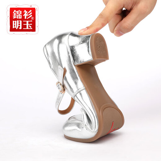 Jinshan Mingyu cowhide dance shoes for women square dance soft leather medium low heel Latin dance shoes tendon bottom ballroom dance adult small leather shoes silver heel height 3.5CM 38