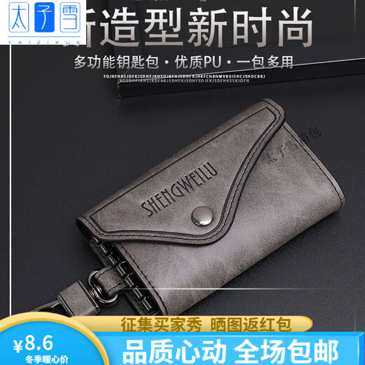 Prince Snow Key Pack Multi-Función Multifunción Gran capacidad Gran capacidad La cintura para mujeres Cierre de la cintura del hogar Smoke Gray