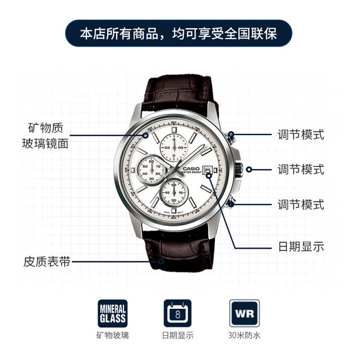 Casio (CASIO) MTH-5001L couples simple fashionable casual waterproof watch business men's watch student watch MTH-5001L-7APF