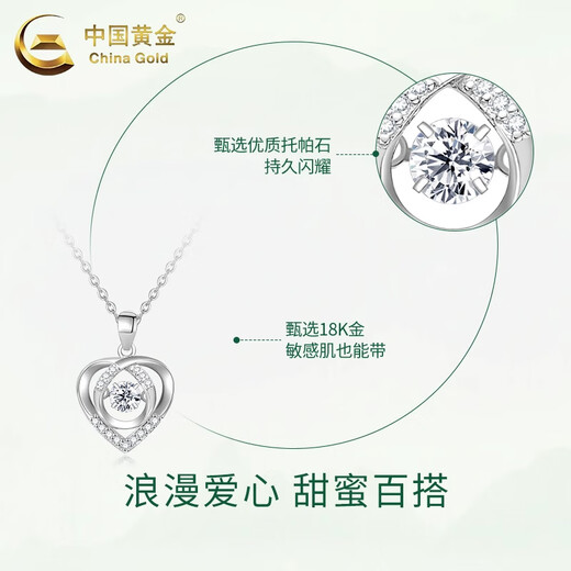 CHINA GOLD Love Pendant for Girls 18K Gold 2025 New Simple Item Valentine's Day Birthday Gift for Girlfriend and Wife Jingsuda 18K Gold Love Pendant Free Silver Chain Approximately 1.5g