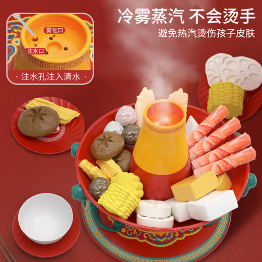 康迪拉家族儿童过家家厨房玩具做饭电磁炉3-6岁女孩切切乐六一儿童节礼物