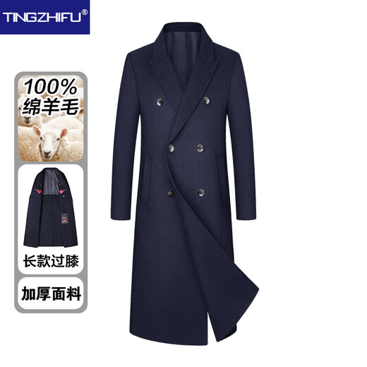 婷之芙100%纯羊毛双面呢大衣男加厚商务休闲长款过膝双排扣羊毛呢子外套 黑色 加厚 190（建议190-210斤）
