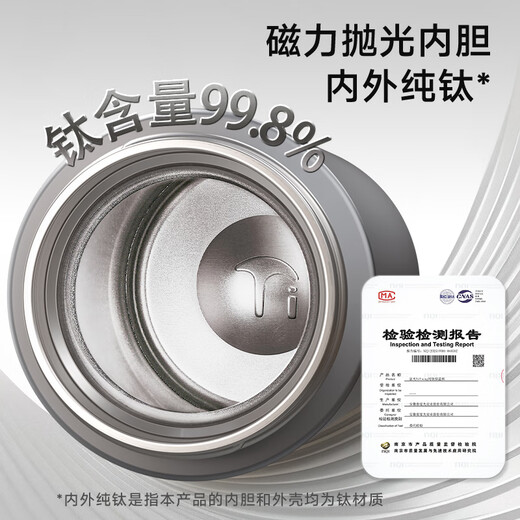 Fuguang pure titanium thermos cup for men and women titanium cup high-end water cup tea separation cup birthday gift Jingdong limited