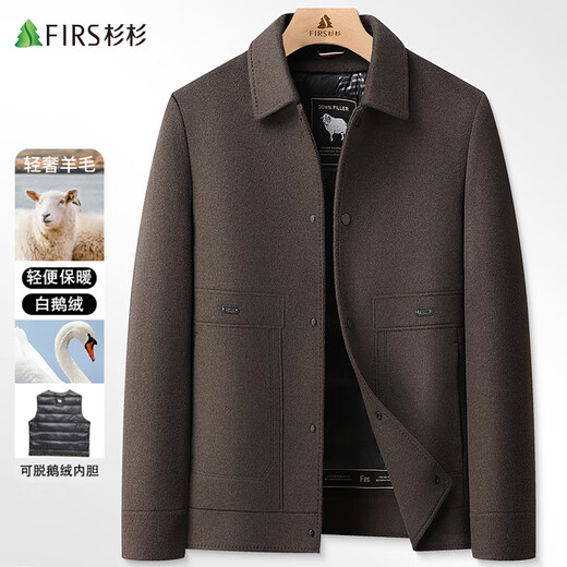 Shanshan wool double-sided woolen jacket men's removable goose down liner thickened lapel business casual jacket men's work wear