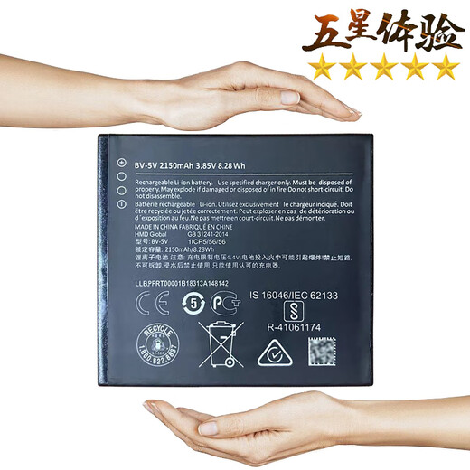 适用诺基亚Nokia 1手机TA-1047  全新BV-5V电池充电板 2150mAh BV-5V