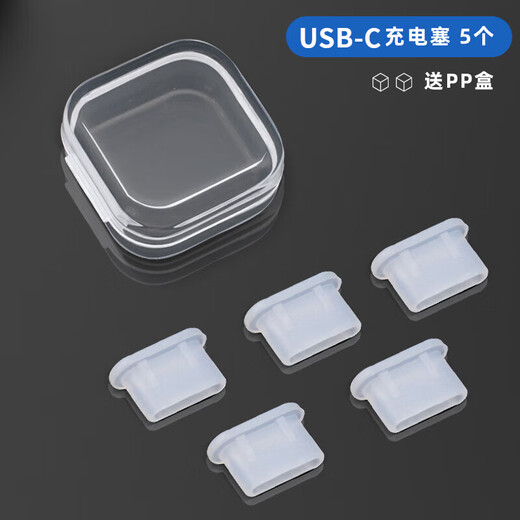 Mu Nian Suitable for iPhone 15 mobile phone charging port dust-proof plug silicone universal dust-proof plug iPhone 15 Promax Apple USB-C charging plug transparent 5-pack + storage box