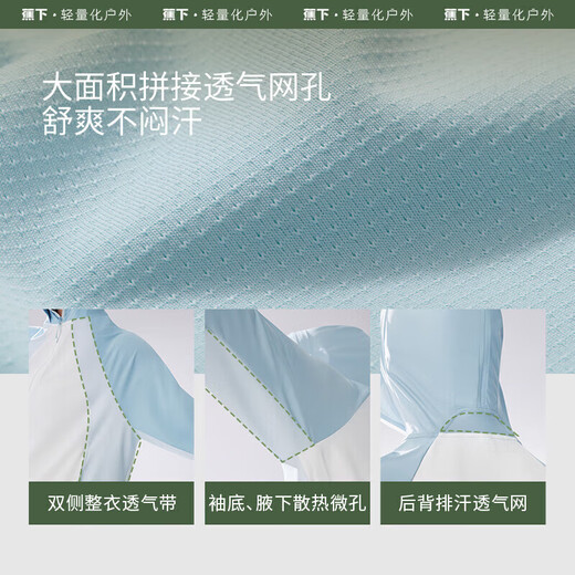 Beneunder sun protection clothing and shawl for women UPF50+ ice silk skin AL41524 taro gray powder-cream white L