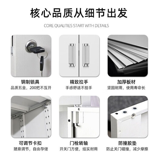 NaIGAO file cabinet office cabinet steel iron cabinet information cabinet employee cabinet file cabinet storage cabinet storage cabinet divided into five sections and three section cabinets