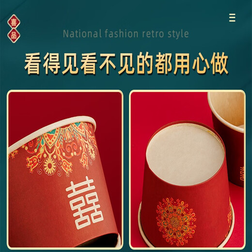 Mr. Jian's wedding disposable paper bowl for housewarming red wedding bowl chopsticks wedding banquet tableware set for moving into the house disposable paper bowl for flowers and happy events 20 pieces