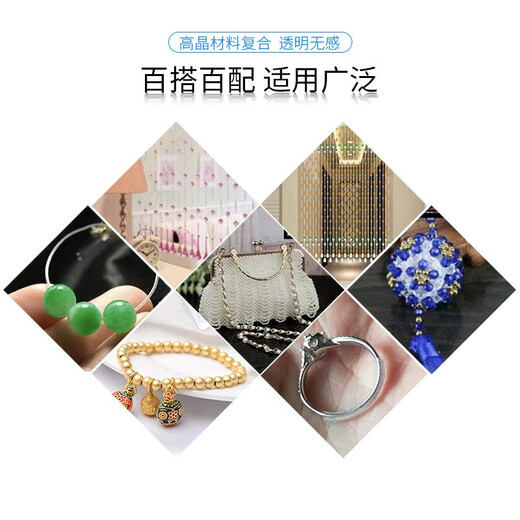 Sodie handmade beaded invisible transparent fishing line necklace diy clavicle chain homemade necklace pendant lanyard jewelry accessories transparent white non-elastic 0.8mm about 8 meters / roll