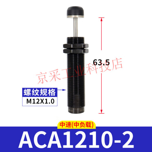 Amortiguador de tampón hidráulico ACA1007 Pneumático hidráulico Anti-colisión Gas ACA080 ACA12102 ACA14122