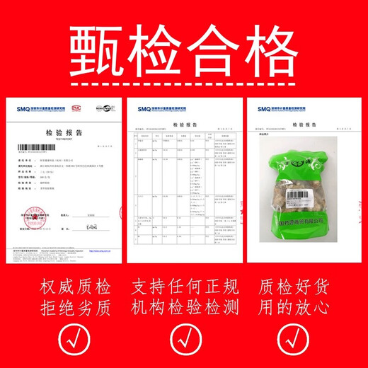 Moyuan Panax Notoginseng Chinesische medizinische Materialien Yunnan Wenshan Echtes Panax Notoginseng Wurzel 20-Tow Tianqi Frisch rohe Panax Notoging Non-Wild Wine Pulver [40 Panax NotoginSeng] 500g