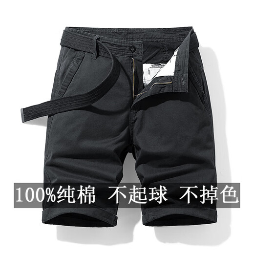 高凡森夏季薄款西装短裤男休闲直筒宽松皮带款休闲裤纯棉男士简约五分裤 17152宝蓝色 33