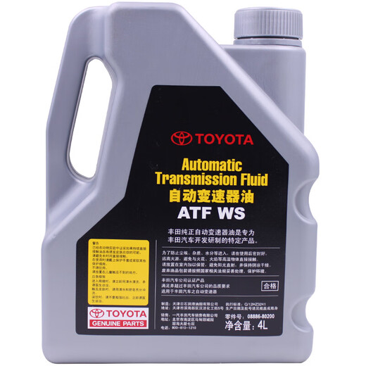 TOYOTA FAW original automatic transmission oil ATF-WS Crown Vichi Ruiz Asia Dragon Corolla RAV4 Rongfang 4L