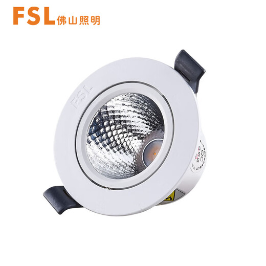 Foshan Lighting (FSL) LED spotlight ceiling light COB lamp bead angle adjustable background wall exhibition hall lighting deep anti-glare spotlight COB lamp bead 6W opening 75mm warm white light (4000K)