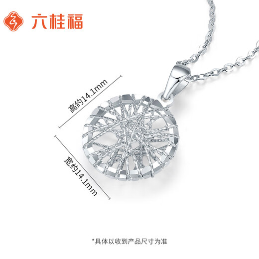 Liuguifu Jewelry PT950 Platinum White Gold Hollow Geometric Round Pendant Women's Necklace Birthday Gift 1.55g