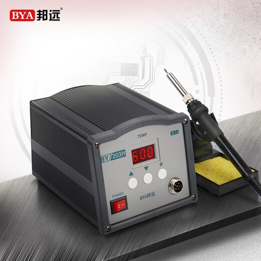 Bangyuan high frequency soldering station 203/205/208D digital display high power 150W industrial grade adjustable temperature constant temperature electric soldering iron 250W BY205H soldering station 150W+3C+K+tube tin