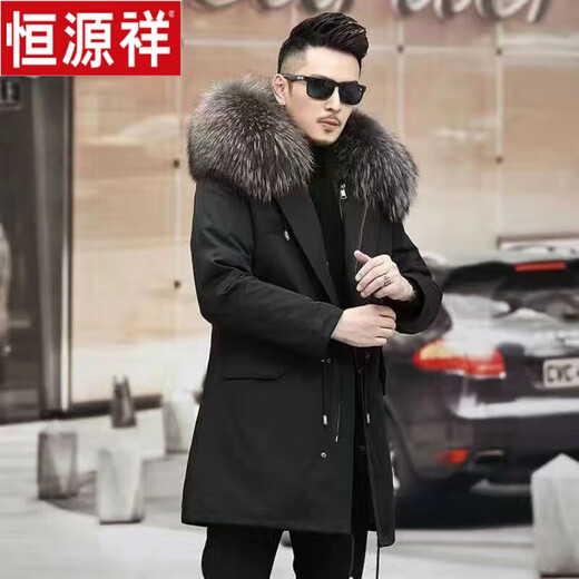 
Hengyuan Xiangpai overcomes men's mink inner liner can be detached, thickened, skin-friendly and warm, fur integrated over-knee long fur jacket, fashionable black medium-length style + yellow inner liner 2XL (131-150Jin[Jin equals 0.5 kg])