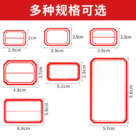 NVV ACS标签贴纸 不干胶贴纸自粘性口取纸姓名贴价格标签办公文具便利贴 无中线1392枚39*25mm【蓝色】