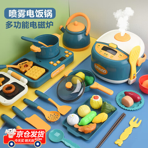Yunya Juego de Cocina de Juguete para Cocinar y Jugar a las Casitas, Juego Completo de Utensilios de Cocina simulados para niños y niñas, Cocina para bebés y Regalo para niños, Olla arrocera 2 en 1 + Cocina de inducción, Verde 65 Piezas