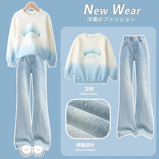 
Ikano I.KARNOW Girls Set Spring Children 2025 New Spring Fashion Fashion Fashion Sweatshirt Girls Medium Big Children's Flared Jeans 4882 White 13131 Blue 160