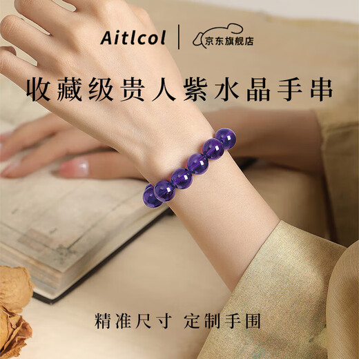 Etcol Collection Grade Uruguay Natural Amethyst Ice Seed Postgraduate Entrance Examination Bracelet for Girlfriend’s Birthday Gift Collection Grade Natural Amethyst 6mm