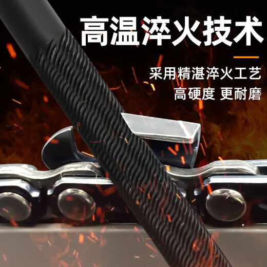 Wuyangbenzong Steele logging chain saw chain file accessories 4.8 German original imported genuine 4.0 chainsaw grinding chain round file imported from Germany Steele 4.0 one