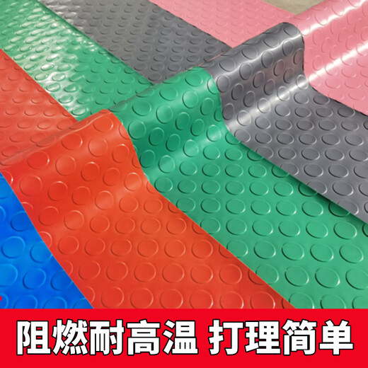 Junliu thickened and wear-resistant private garage floor mat PVC non-slip mat plastic entrance waterproof rubber door mat corridor stairs cooked rubber red man 0.9 meters width 15 meters length