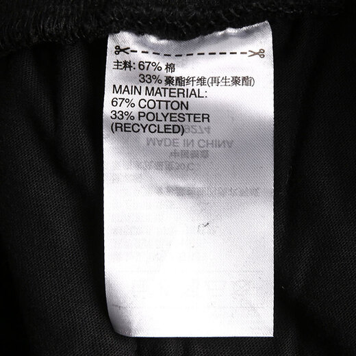 阿迪达斯 （adidas）运动裤男裤夏季新款休闲卫裤收口小脚裤子针织时尚长裤 FM9274舒适  M
