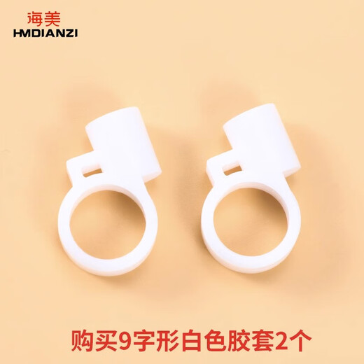 予几（YUJI）适用美的洗衣机MG80-1421WDXS-1431WDXG门铰链门合页MG80V330WDX 185