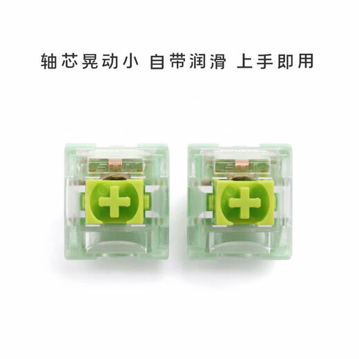 TTC ACE Kondensator Red Pupille V2 Demon Butt Shaft Mechanischer Tastaturschaftschalter 53g Fünfpolige Linearachse TTC Red Pupille Schaft 10 Stück