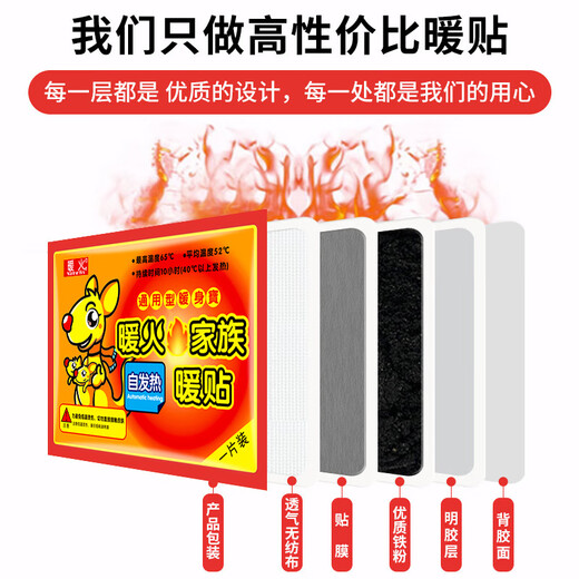 Feu chaud, bébé chaud chaud, auto-chauffage, corps chaud patch chaud pour les filles, tantes, taille chaude et compresse chaude du ventre 10 pièces