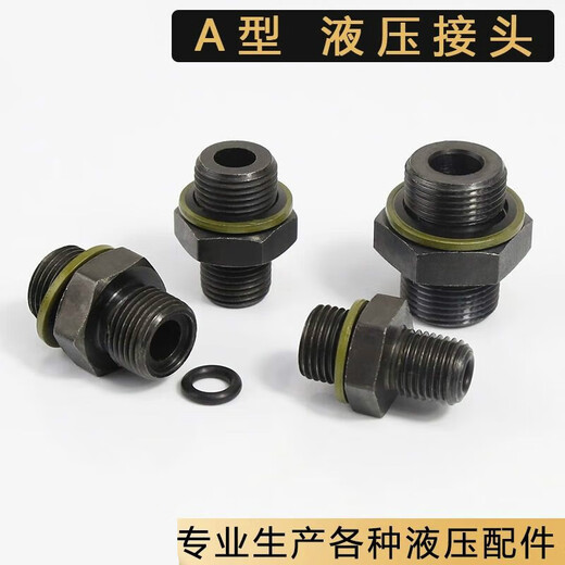 Customized hydraulic transition joint type A metric M1416*1.5 external thread high-pressure oil pipe conversion to wire joint change M33x2 to M27x1.5A type