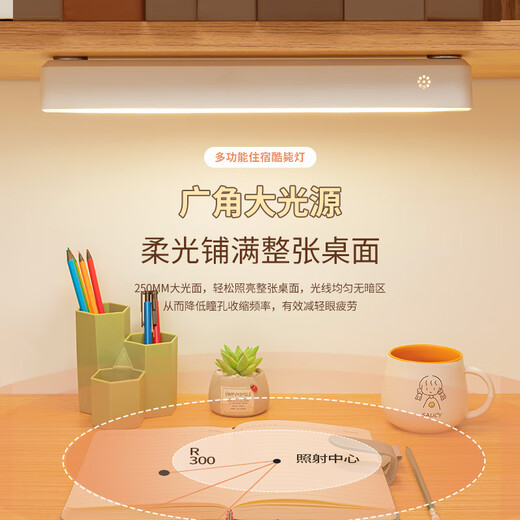 Desk lamp eye protection study night lamp outdoor camping lamp magnetic cool lamp LED three-tone lighting bedroom student dormitory desk reading lamp USB desk lamp plug-in type - dimming and color matching